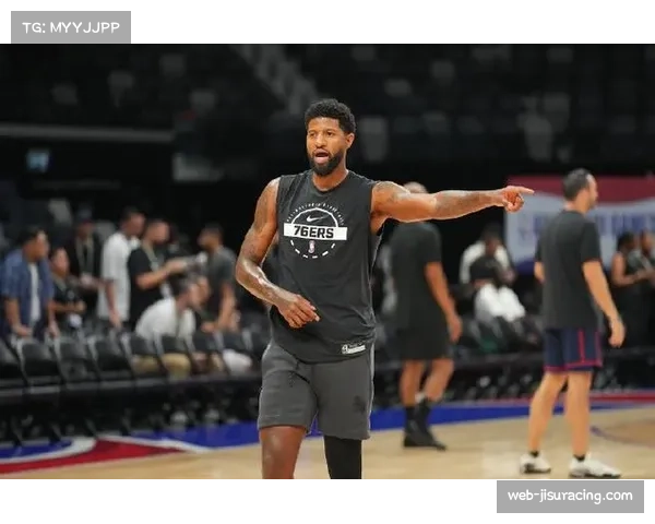 76人保罗-乔治缺席季前赛，揭幕战状态存疑