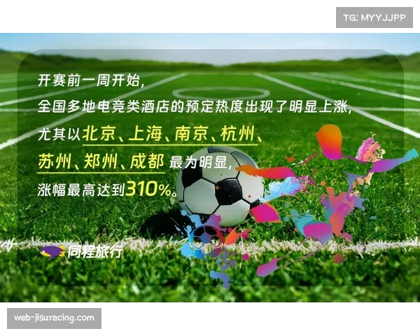 2028年欧洲杯预计售出300万张门票,满足球迷观赛需求 2028年欧洲杯预计售出300万张门票,满足球迷观赛需求