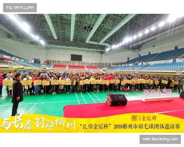 业余俱乐部借鉴羽超模式,举办类似团体赛 业余俱乐部借鉴羽超模式,举办类似团体赛