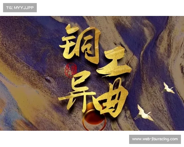 平台内容创作从赛事直播向纪录片、微短剧等多元形态延伸