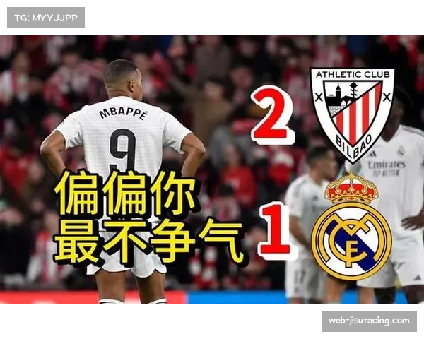 VAR争议判罚频发，西甲裁判标准遭质疑